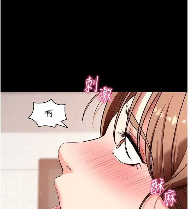 第29話-媽媽是女兒2.0