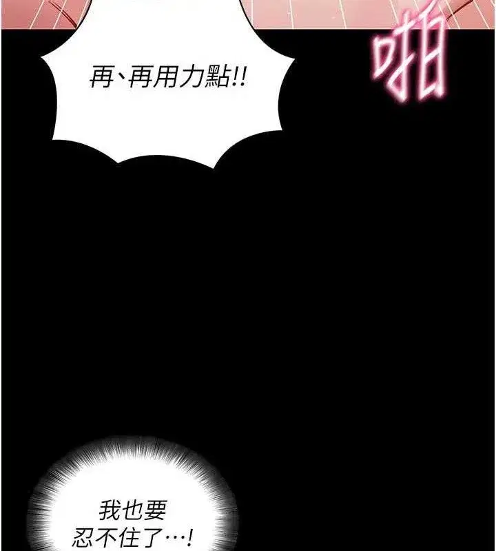 第29話-媽媽是女兒2.0