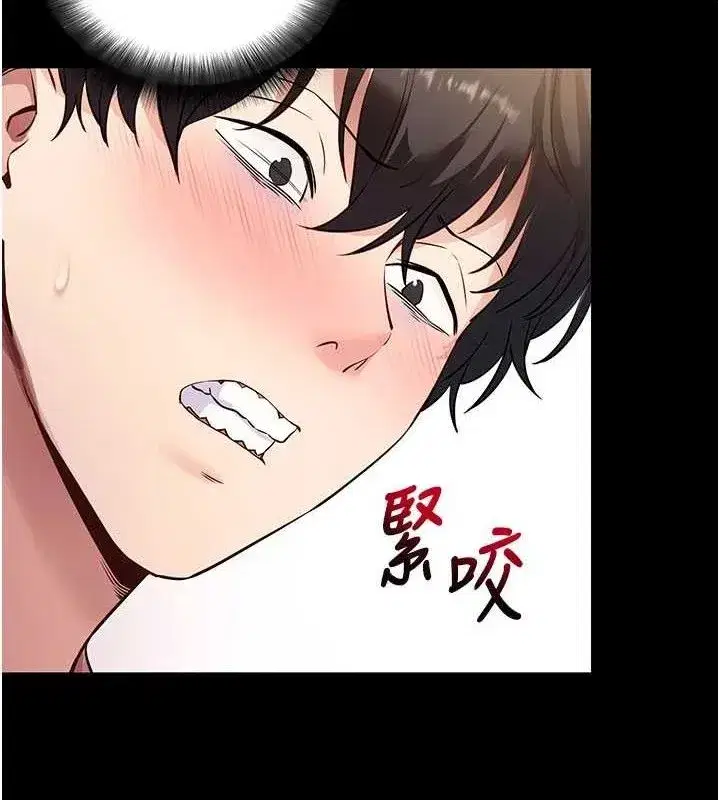 第29話-媽媽是女兒2.0