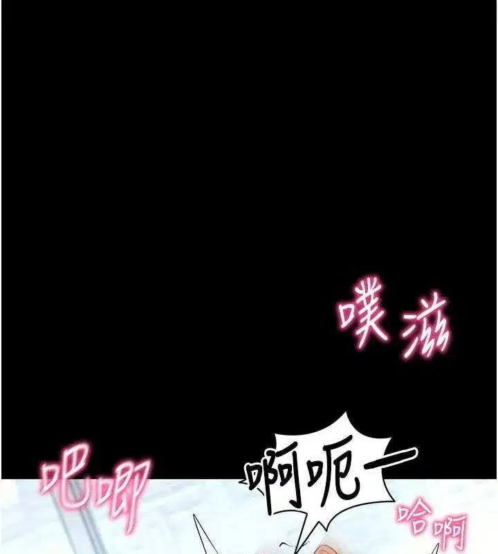 第29話-媽媽是女兒2.0