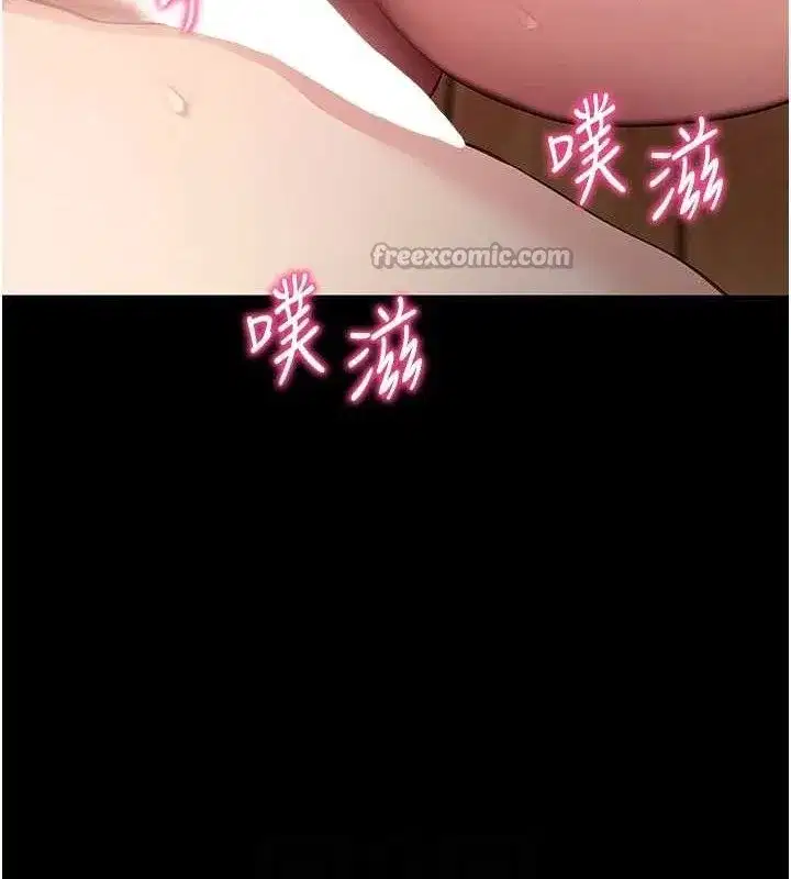 第29話-媽媽是女兒2.0