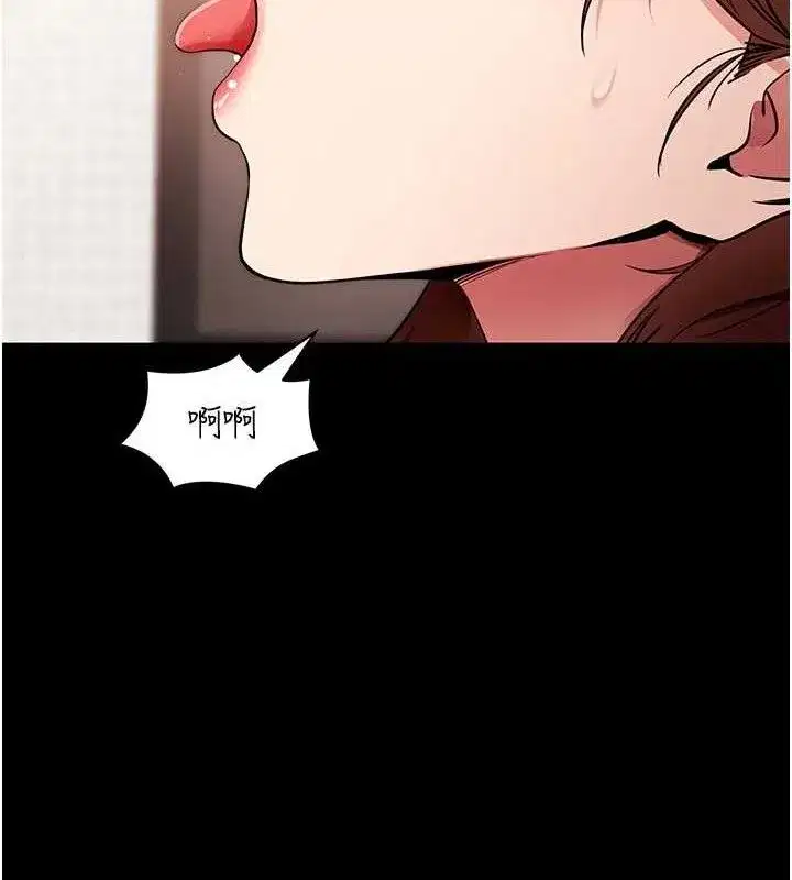 第29話-媽媽是女兒2.0