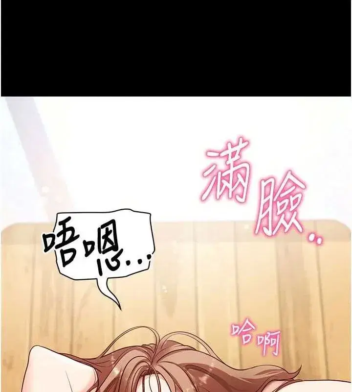 第29話-媽媽是女兒2.0