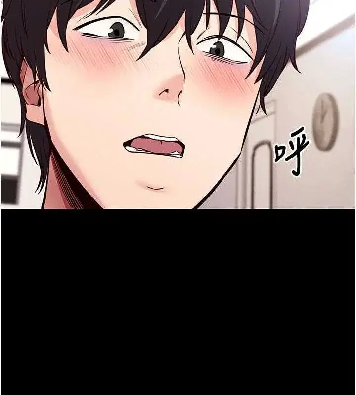 第29話-媽媽是女兒2.0