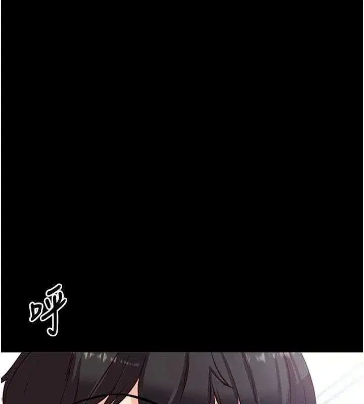 第29話-媽媽是女兒2.0