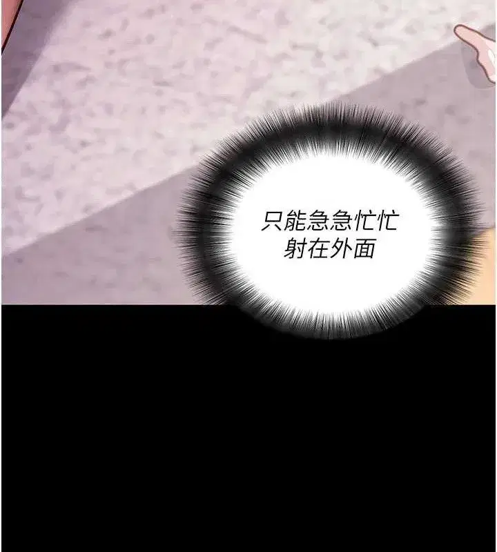 第29話-媽媽是女兒2.0