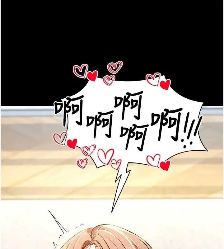 第29話-媽媽是女兒2.0