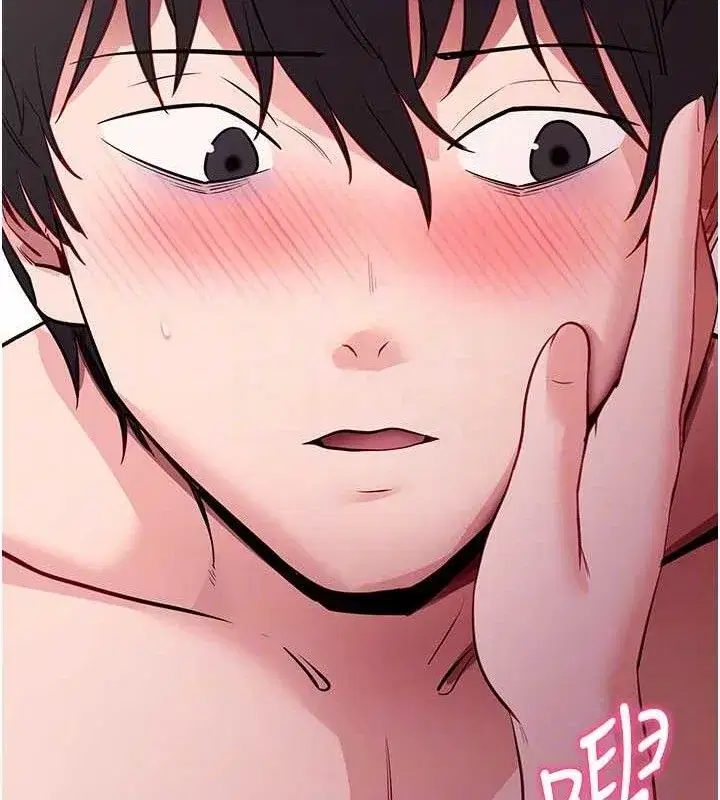 第29話-媽媽是女兒2.0