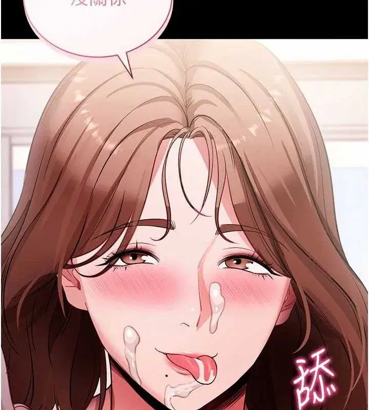 第29話-媽媽是女兒2.0