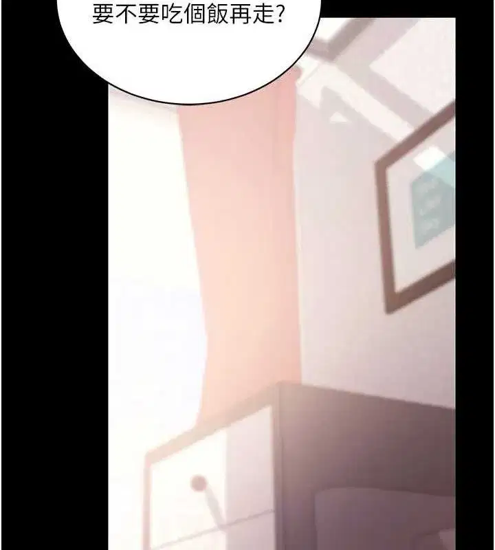 第29話-媽媽是女兒2.0