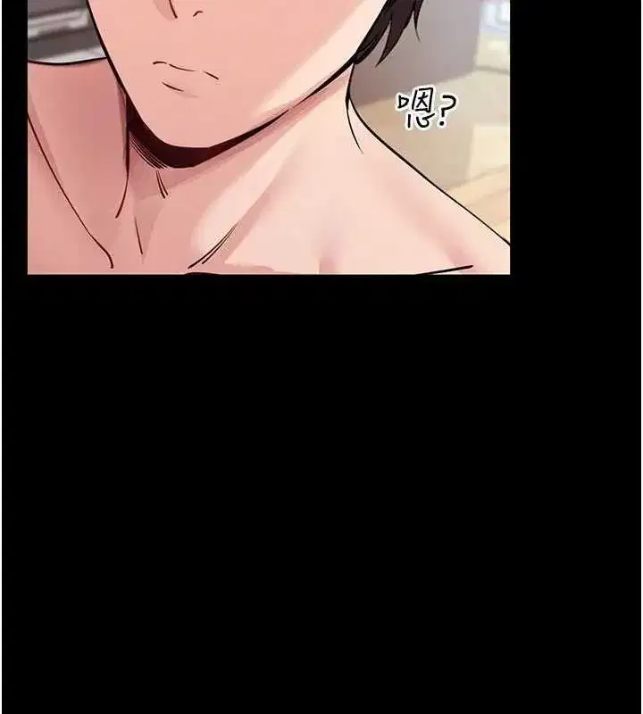 第29話-媽媽是女兒2.0