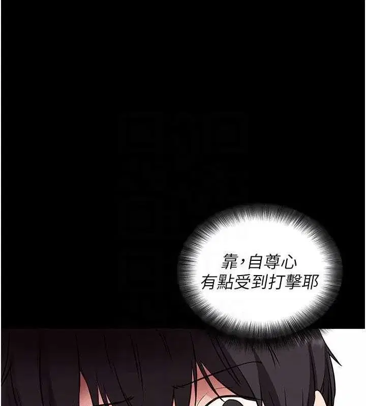 第29話-媽媽是女兒2.0