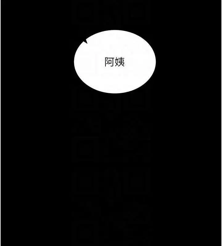 第29話-媽媽是女兒2.0