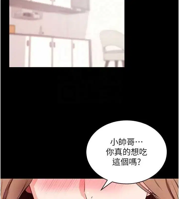 第29話-媽媽是女兒2.0