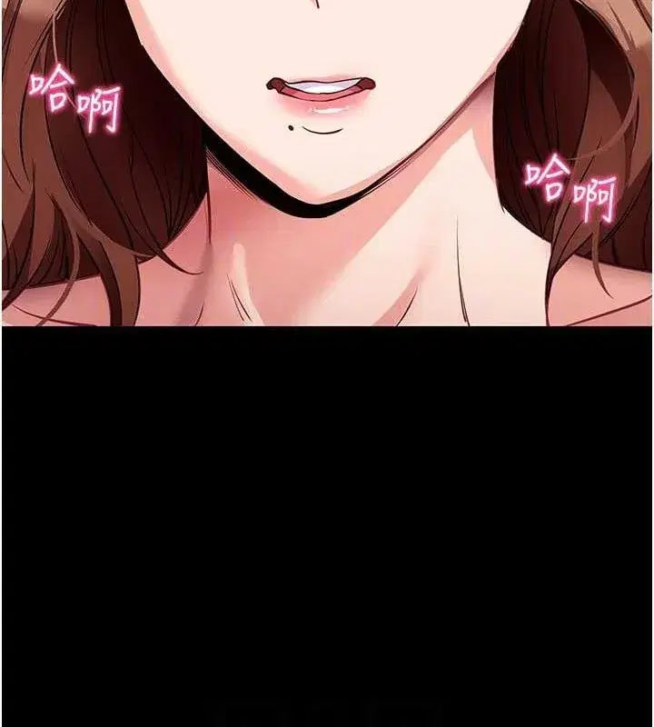 第29話-媽媽是女兒2.0