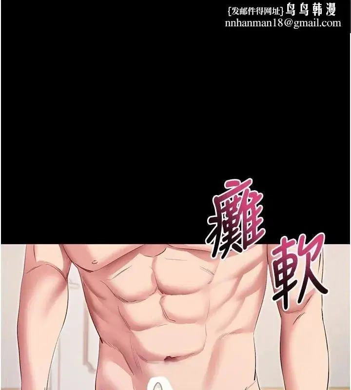 第30話-想要玩什麼玩法_