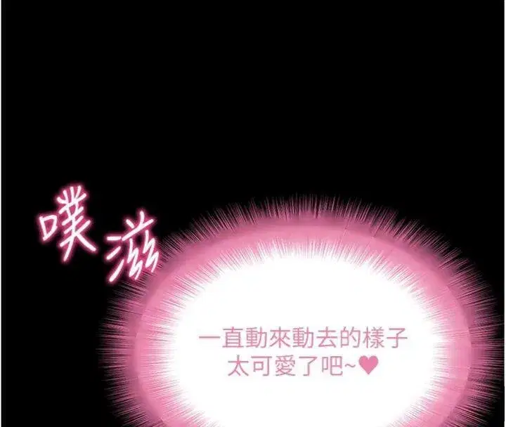 第30話-想要玩什麼玩法_