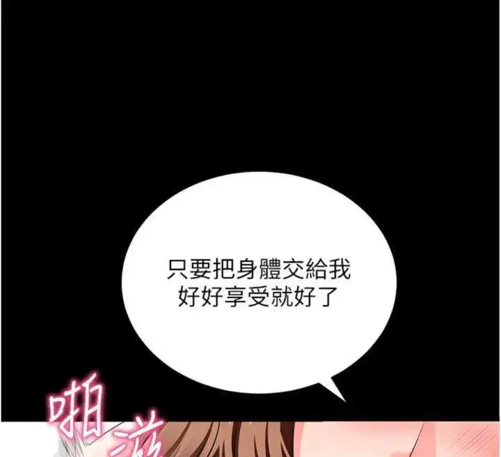 第30話-想要玩什麼玩法_