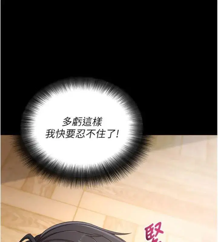 第30話-想要玩什麼玩法_