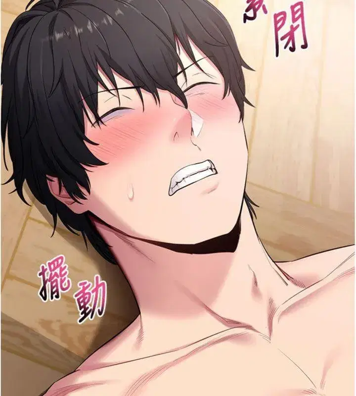 第30話-想要玩什麼玩法_