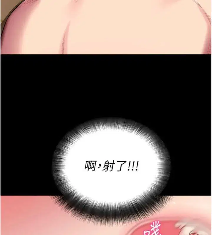 第30話-想要玩什麼玩法_