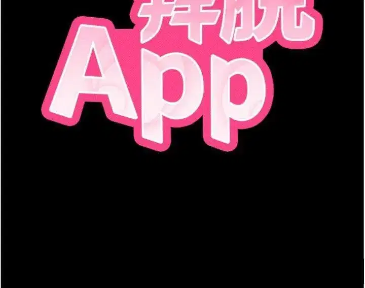 第30話-想要玩什麼玩法_