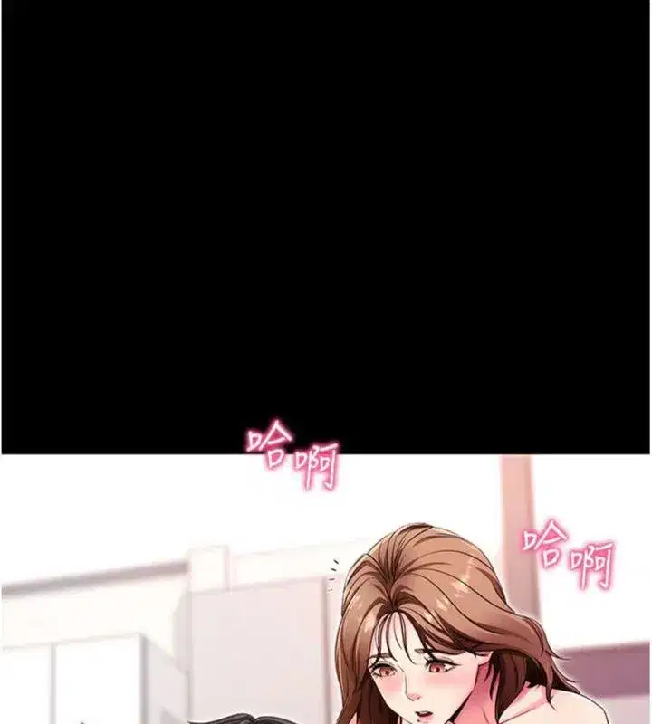 第30話-想要玩什麼玩法_