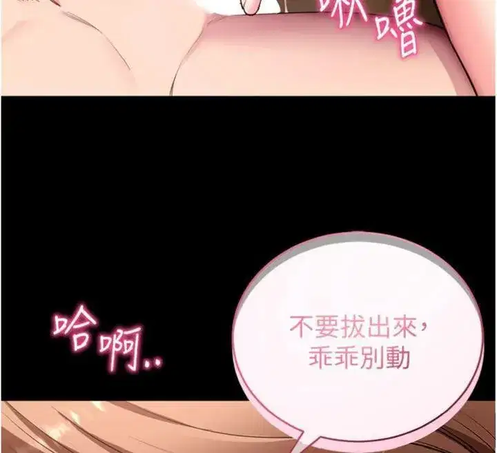 第30話-想要玩什麼玩法_