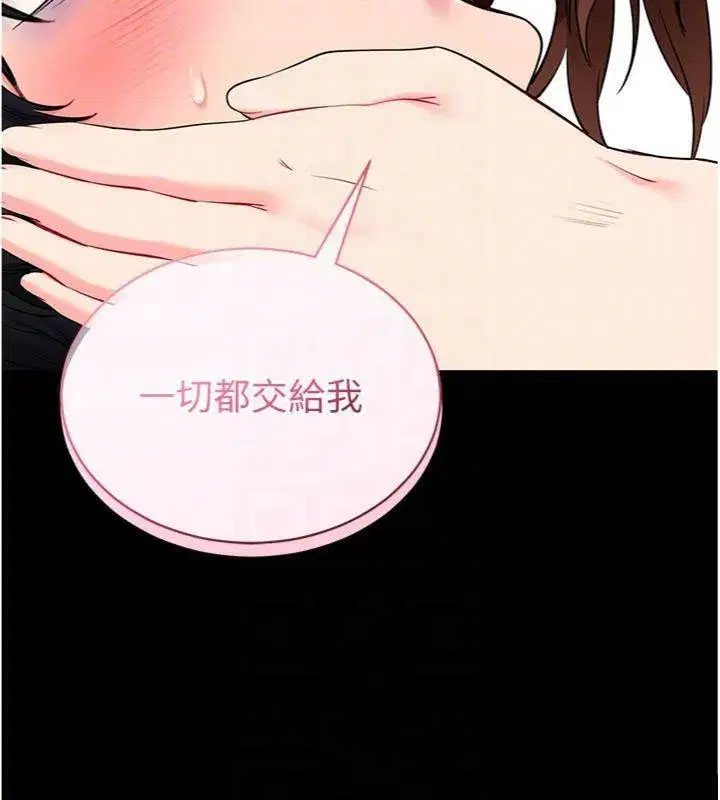 第30話-想要玩什麼玩法_