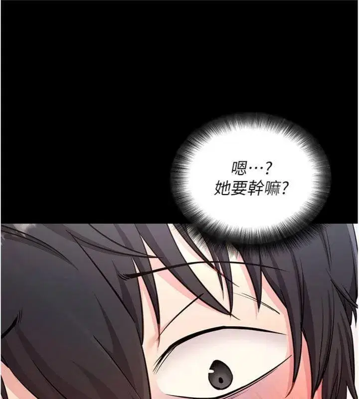 第30話-想要玩什麼玩法_