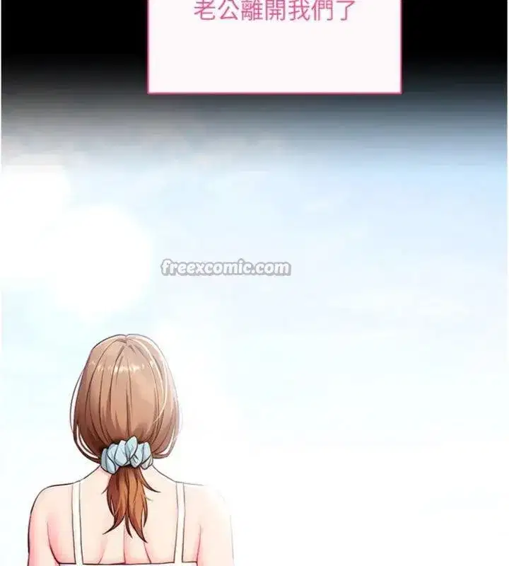 第30話-想要玩什麼玩法_