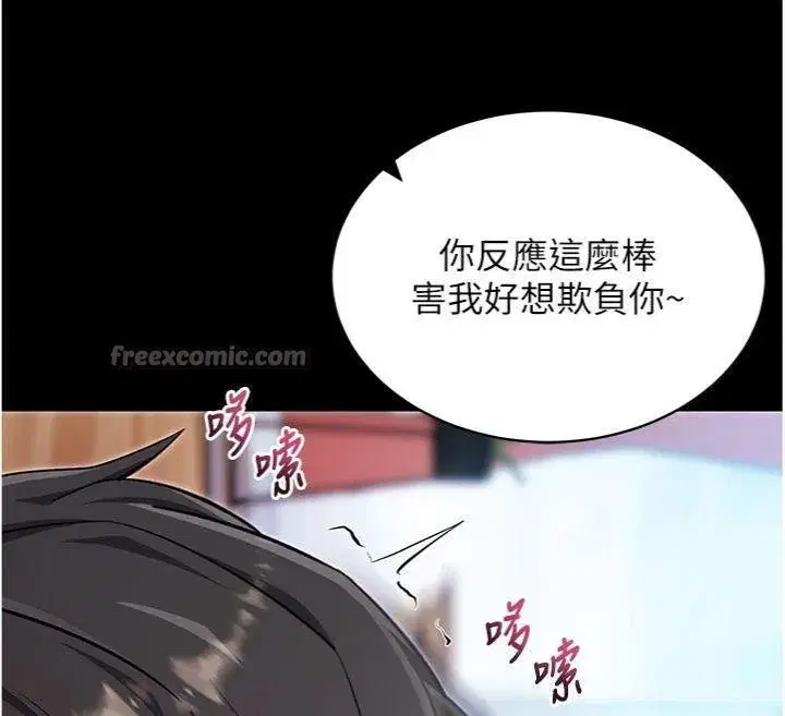 第30話-想要玩什麼玩法_