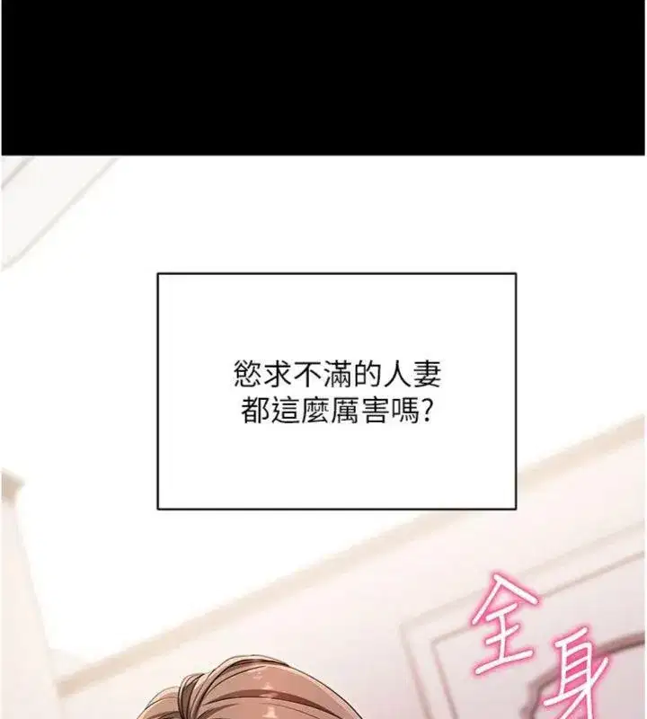 第30話-想要玩什麼玩法_