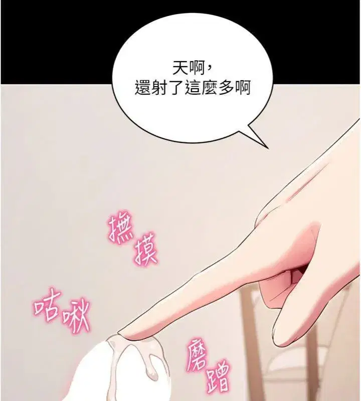 第30話-想要玩什麼玩法_