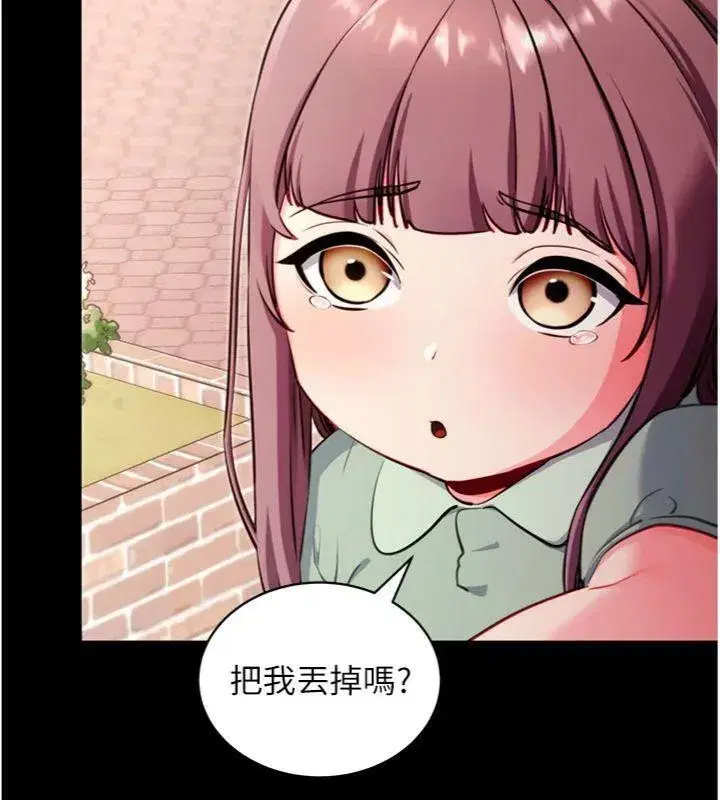 第30話-想要玩什麼玩法_