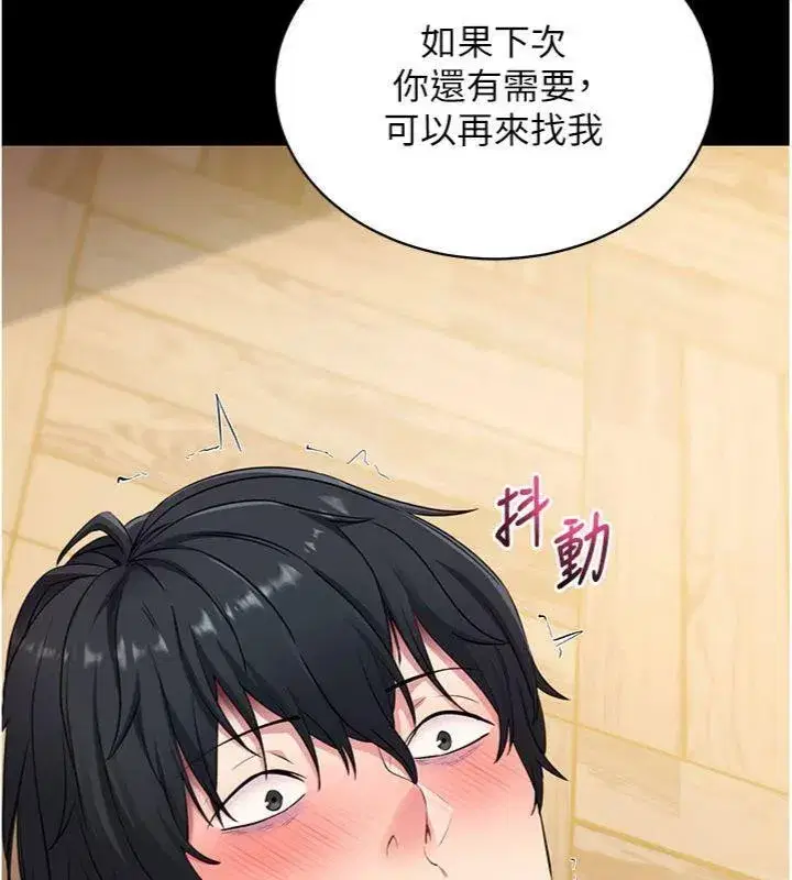 第30話-想要玩什麼玩法_