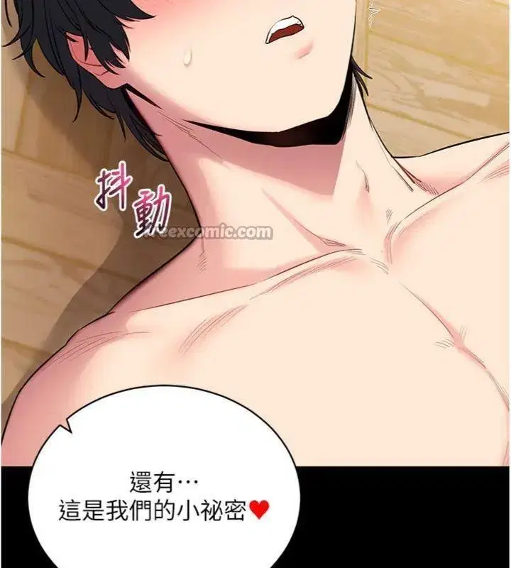 第30話-想要玩什麼玩法_