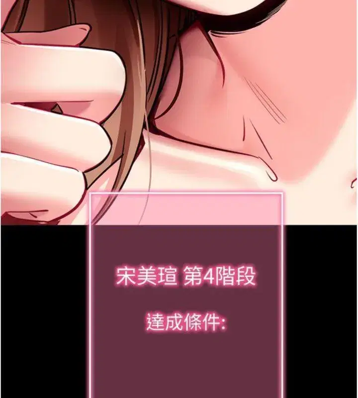 第30話-想要玩什麼玩法_