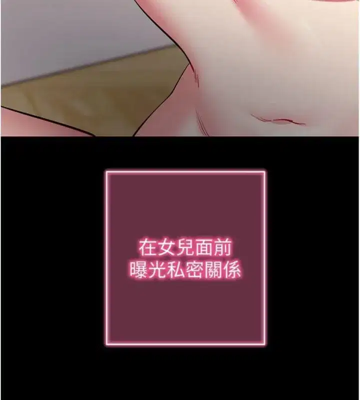 第30話-想要玩什麼玩法_