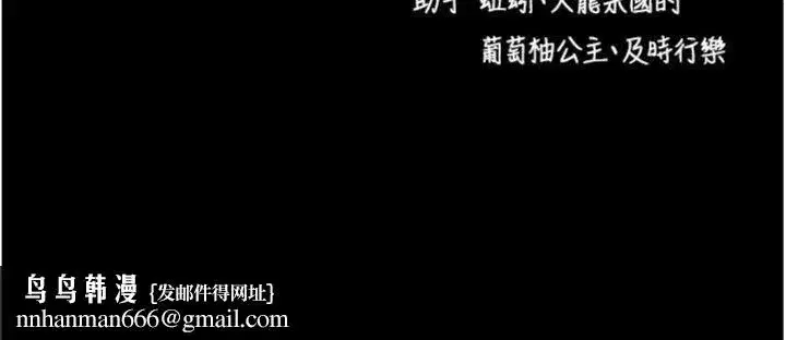 第30話-想要玩什麼玩法_