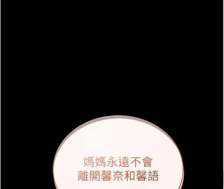 第30話-想要玩什麼玩法_