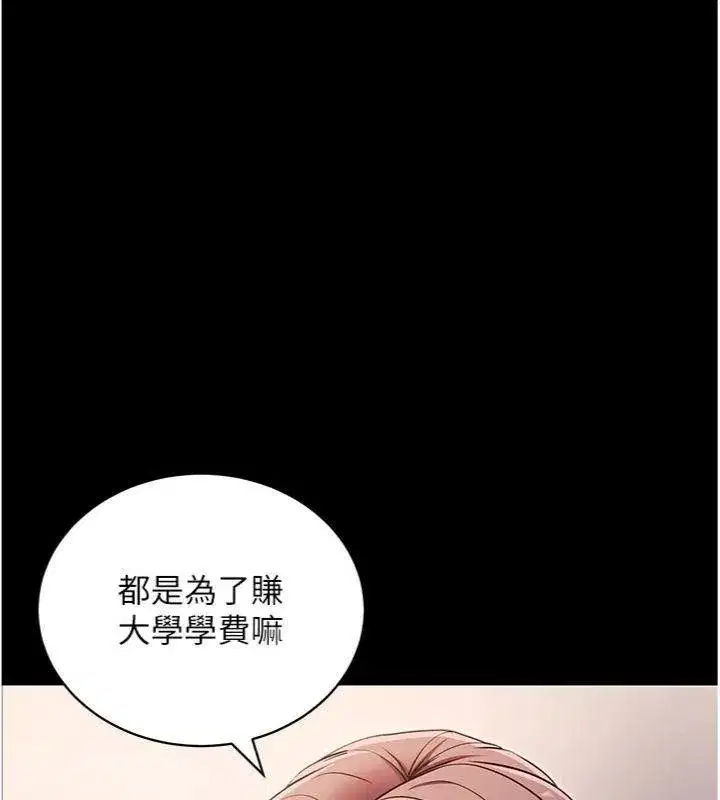 第30話-想要玩什麼玩法_