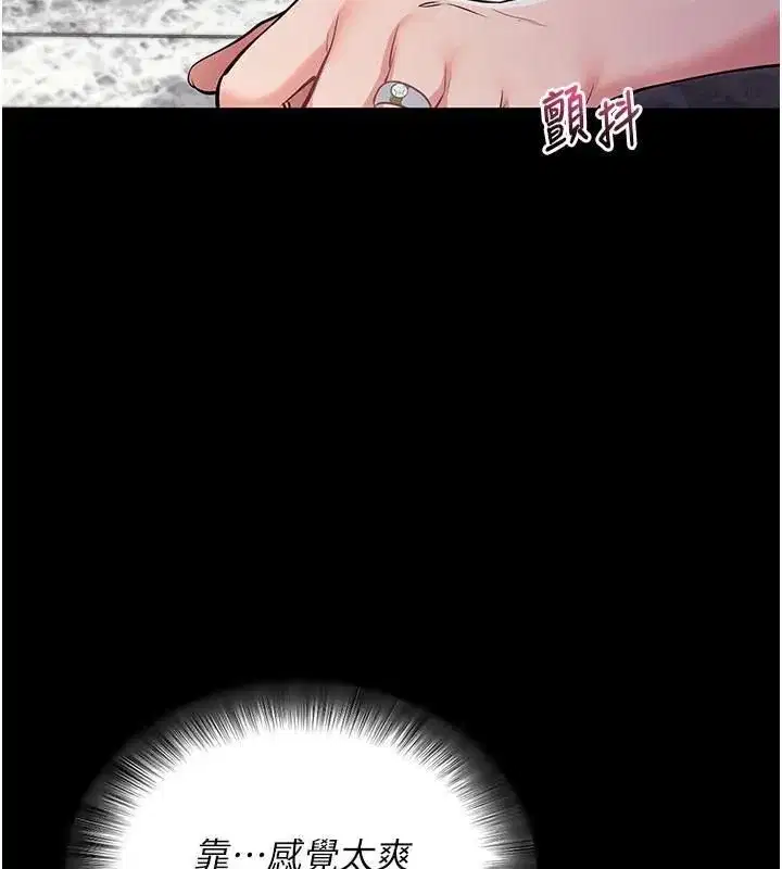 第30話-想要玩什麼玩法_