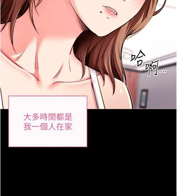 第30話-想要玩什麼玩法_