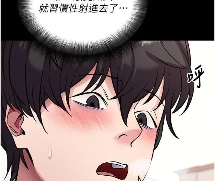 第30話-想要玩什麼玩法_