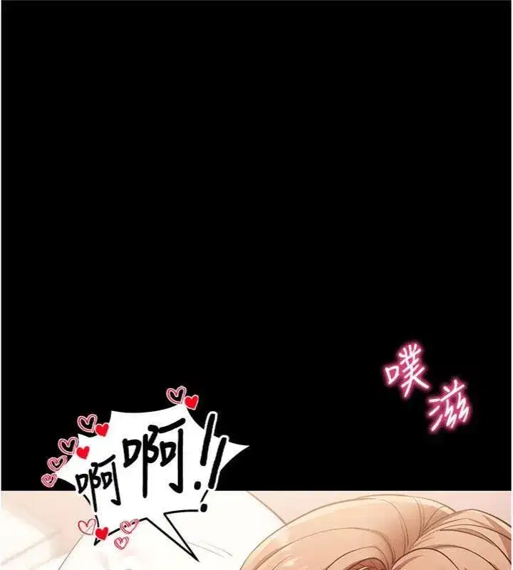 第30話-想要玩什麼玩法_