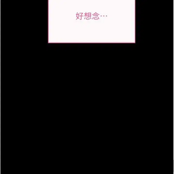 第30話-想要玩什麼玩法_