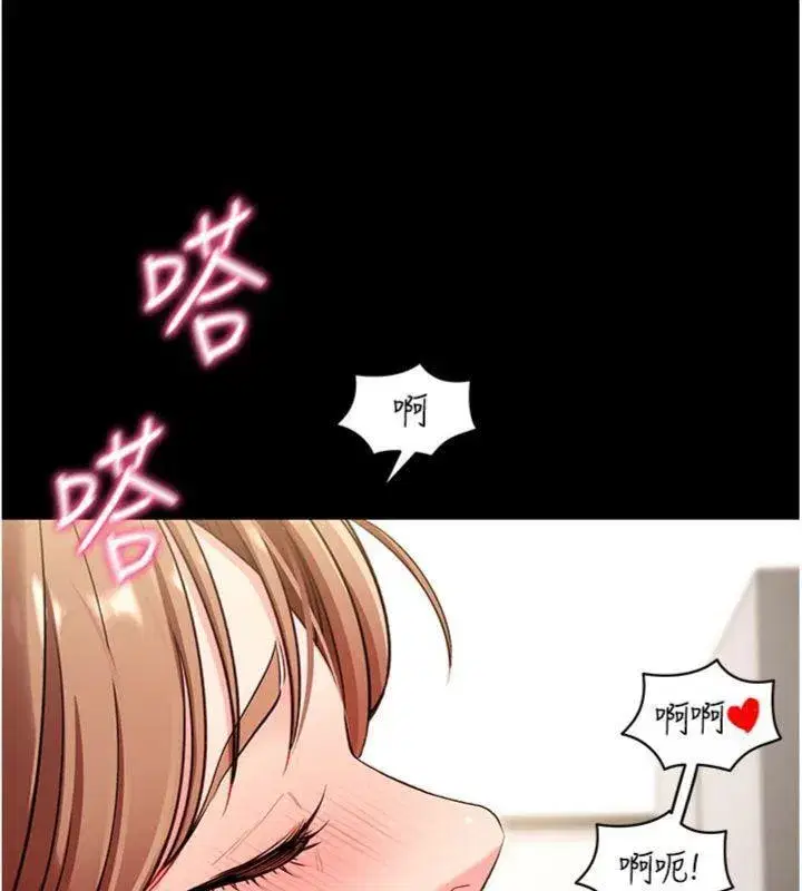 第30話-想要玩什麼玩法_