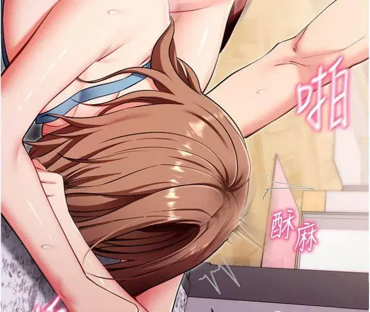 第30話-想要玩什麼玩法_