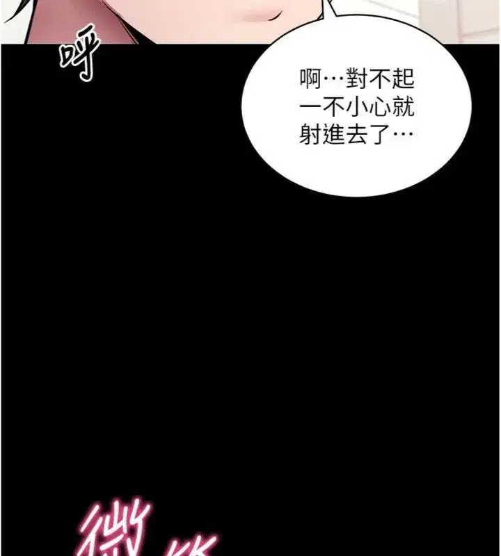 第30話-想要玩什麼玩法_